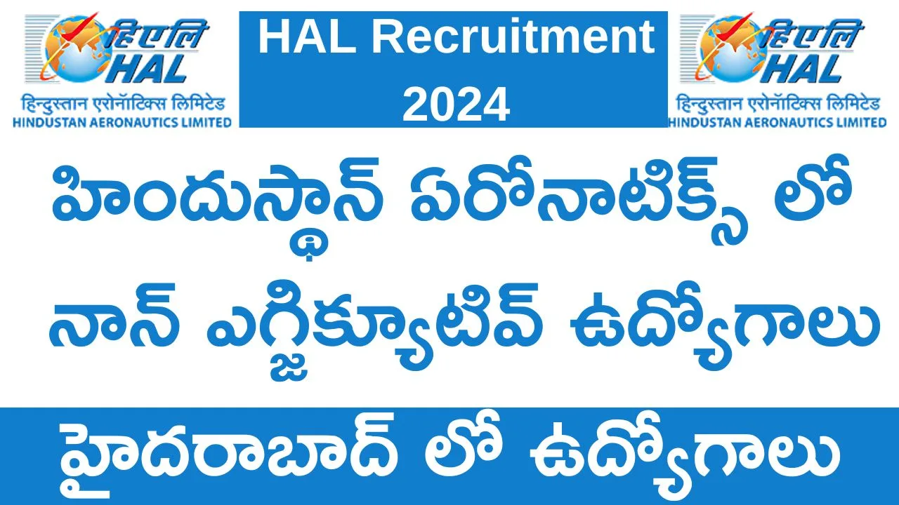 HAL Recruitment 2024 For 37 Non Executive Jobs
