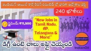 IOCL Recruitment 2024